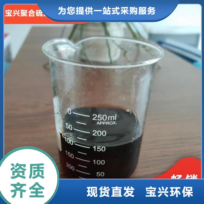 葡萄糖液體碳源技術(shù)精湛符合行業(yè)標(biāo)準(zhǔn)當(dāng)?shù)厣a(chǎn)廠家