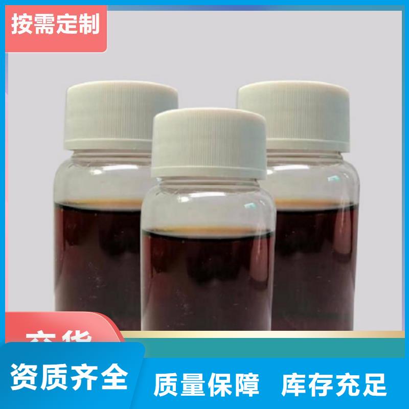新型復合碳源專業團隊廠家新品顏色尺寸款式定制