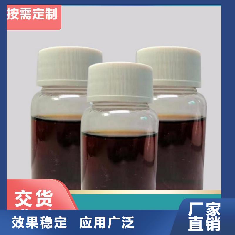 生物液體碳源精準加工N年專注廠家規格全