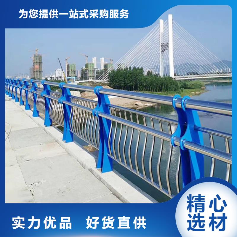 304不銹鋼橋梁欄桿直銷規格多樣上色均勻不銹鋼景觀護欄品質信得過