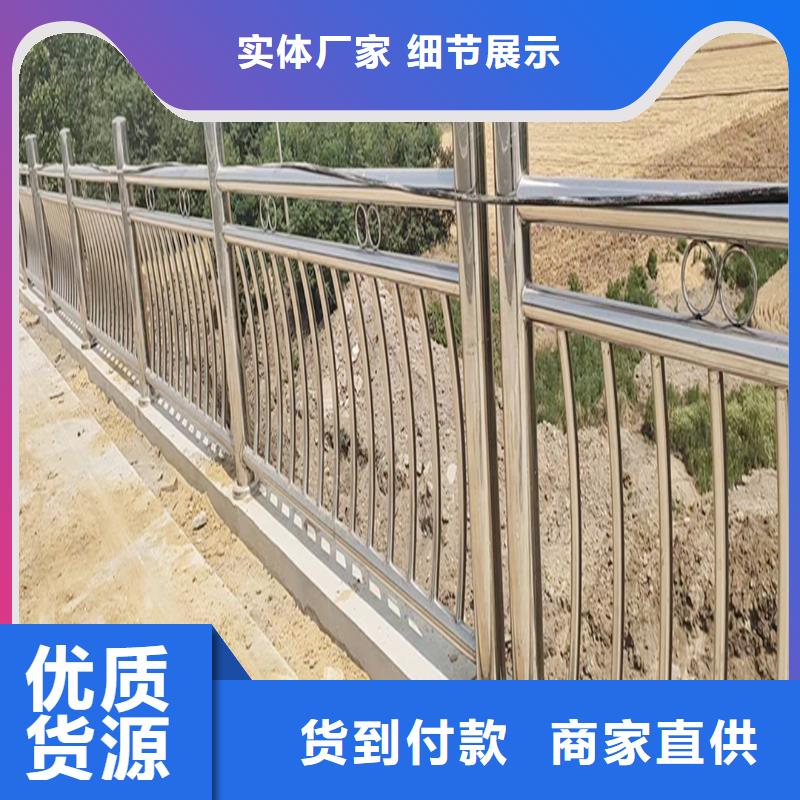 304不銹鋼河道欄桿優(yōu)質貨源質量為本不銹鋼天橋護欄供貨及時