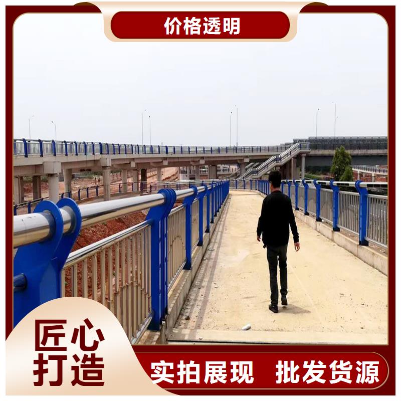201不銹鋼景觀欄桿誠信原材料把控嚴格不銹鋼橋梁護欄本地生產商