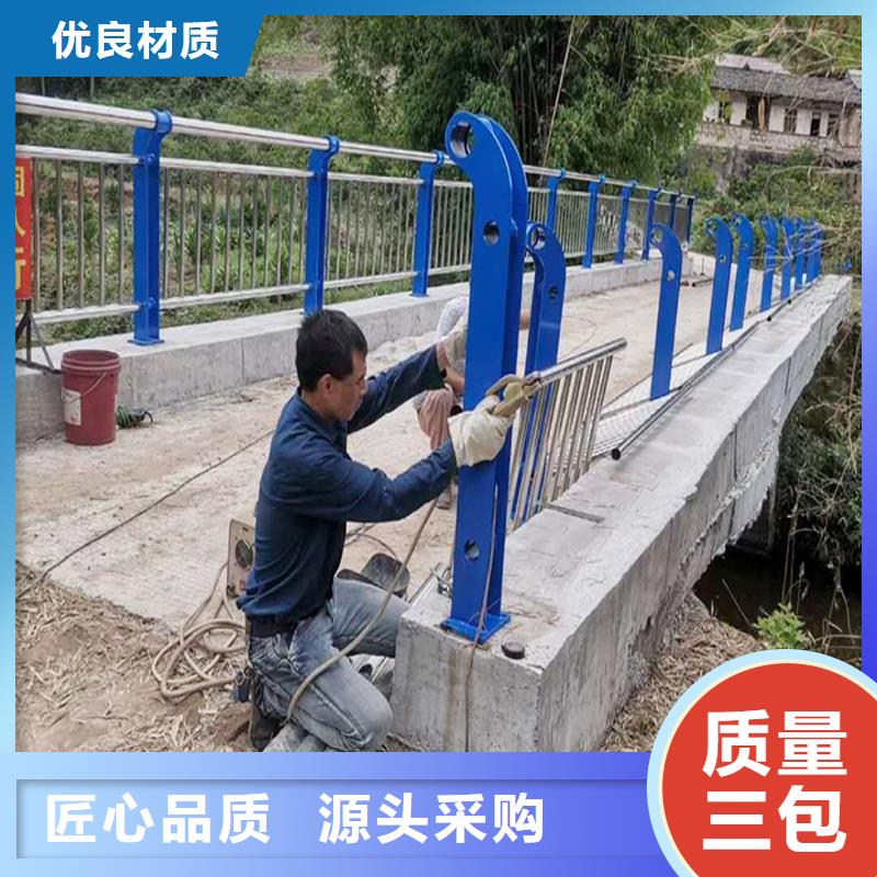 304不銹鋼燈光欄桿用心制造廠家不銹鋼防撞護欄質量不佳盡管來找我