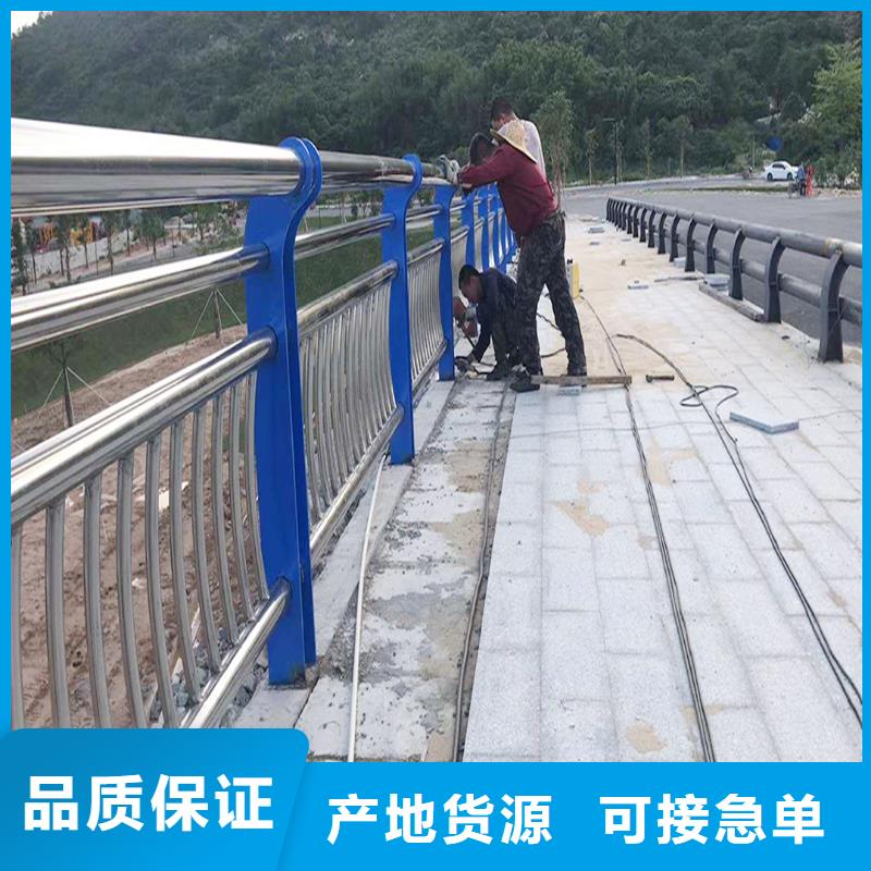 304不銹鋼碳素鋼復合管欄桿多家倉庫現貨銷售不銹鋼碳素鋼復合管護欄本地生產廠家