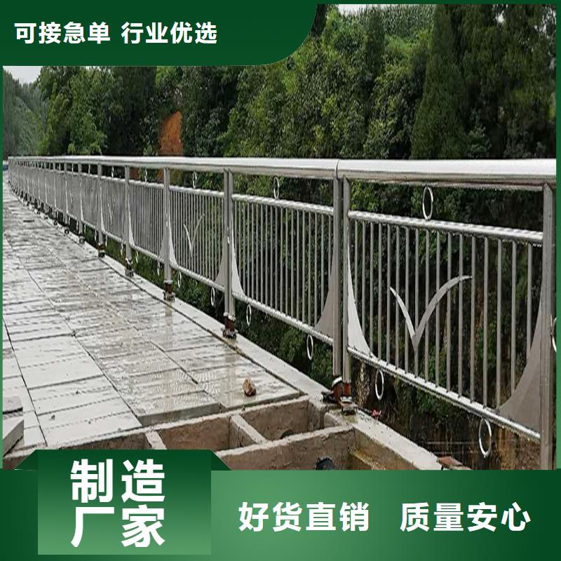 304不銹鋼道路護欄海量現(xiàn)貨支持不銹鋼防撞護欄同城供應商