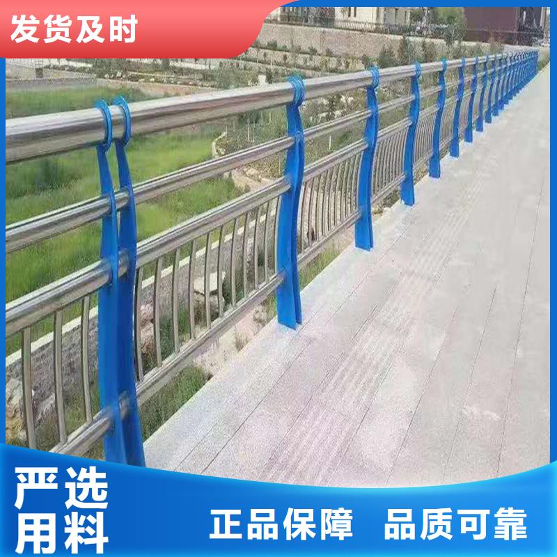 201不銹鋼橋梁欄桿信譽有保證送貨上門不銹鋼河道護欄當地經銷商