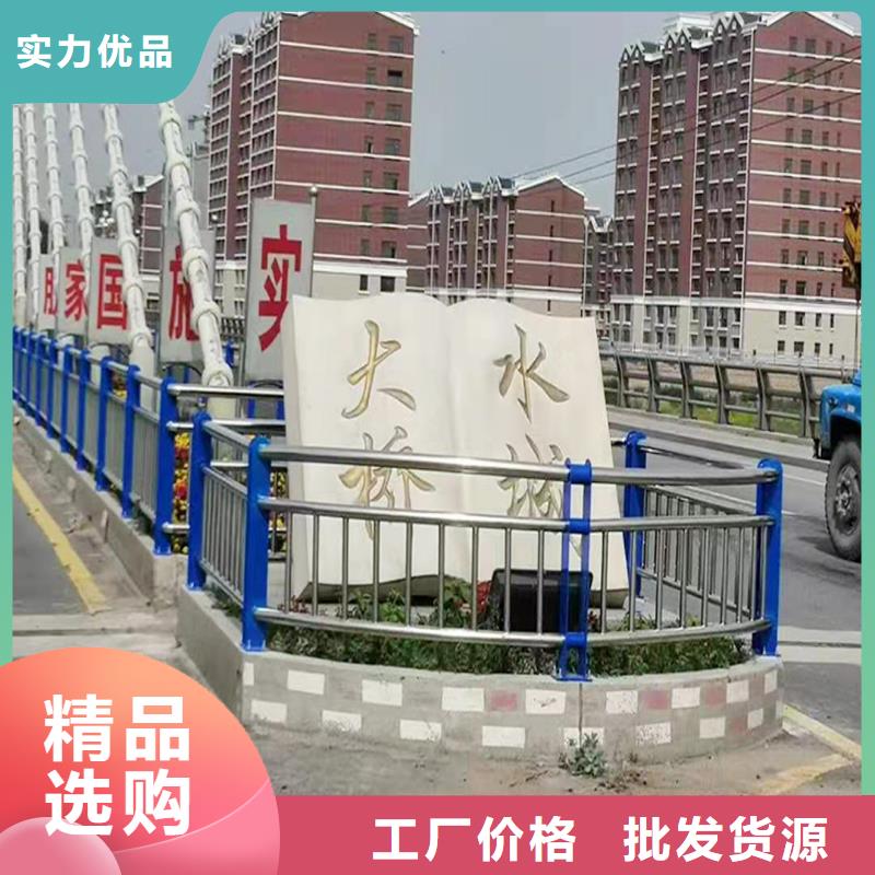 201不銹鋼碳素鋼復合管護欄廠誠信經營做工精細不銹鋼碳素鋼復合管護欄拒絕差價