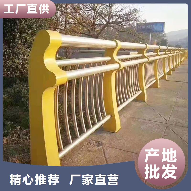 201不銹鋼橋梁欄桿采購(gòu)追求品質(zhì)不銹鋼防撞護(hù)欄廠家直銷(xiāo)貨源充足