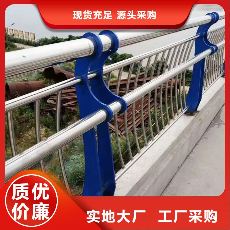 201不銹鋼碳素鋼復合管欄桿工廠現貨供應精細打磨不銹鋼天橋護欄精心打造