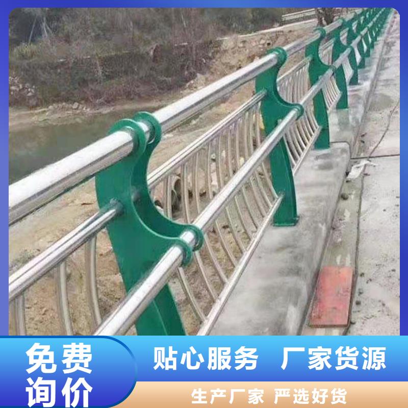 304不銹鋼河道護欄用心做品質極速不銹鋼碳素鋼復合管護欄當地經銷商