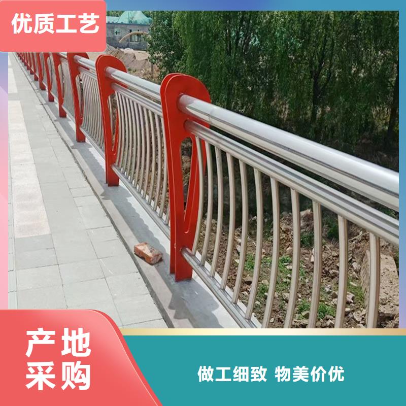 不銹鋼碳素鋼復合管護欄敢與同行比質量放心選購