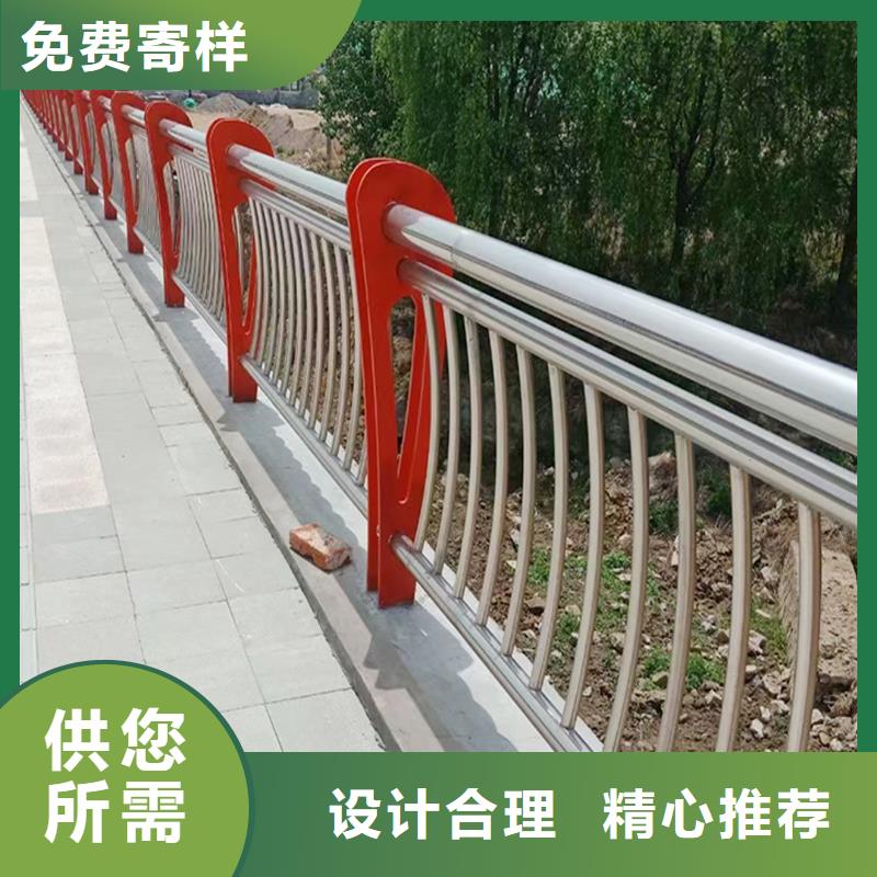 201不銹鋼景觀護(hù)欄源頭工廠量大顏色可選黃不銹鋼防撞護(hù)欄保障產(chǎn)品質(zhì)量