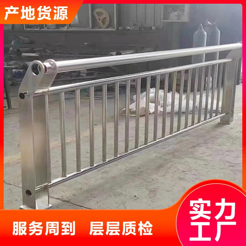 304不銹鋼景觀護欄誠信耐磨防腐不銹鋼防撞護欄廠家十分靠譜