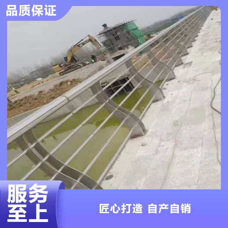 不銹鋼河道護(hù)欄實力商家供貨穩(wěn)定本地廠家