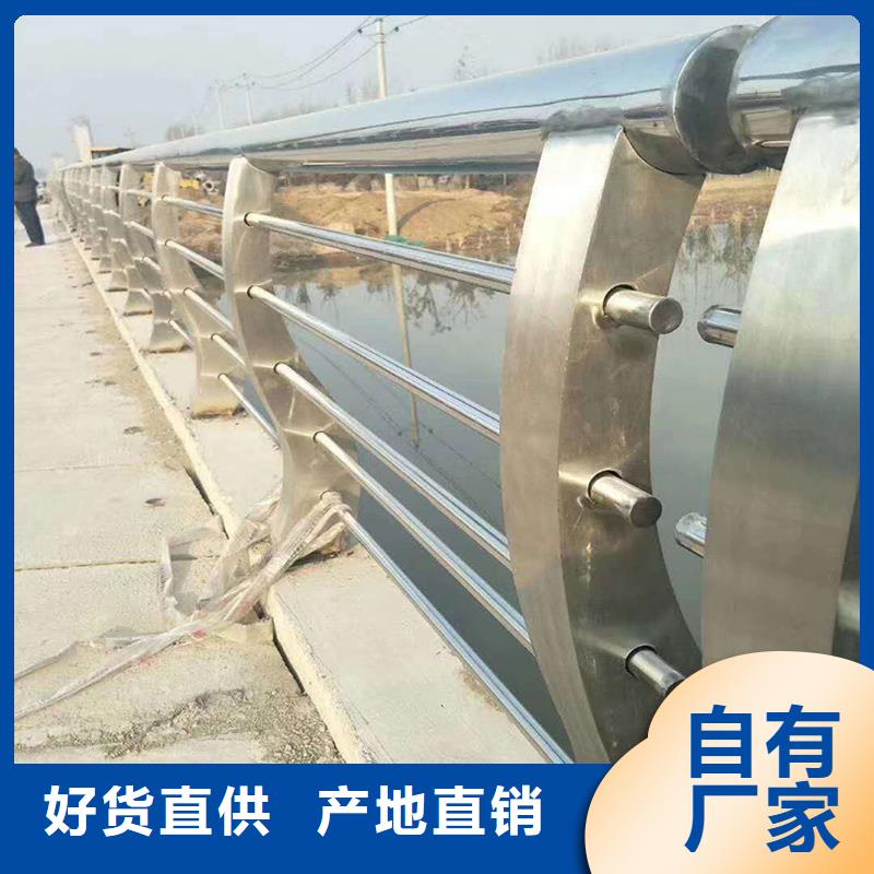 304不銹鋼橋梁欄桿主推產(chǎn)品制造廠家不銹鋼景觀護欄優(yōu)質(zhì)材料廠家直銷