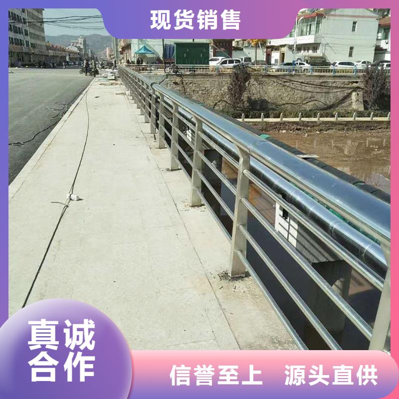 304不銹鋼防撞欄桿源頭量大價優不易生銹不銹鋼景觀護欄免費安裝