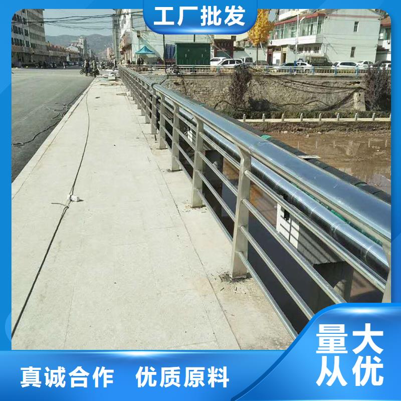 304不銹鋼景觀護(hù)欄原料層層篩選來圖不銹鋼景觀護(hù)欄拒絕偽劣產(chǎn)品