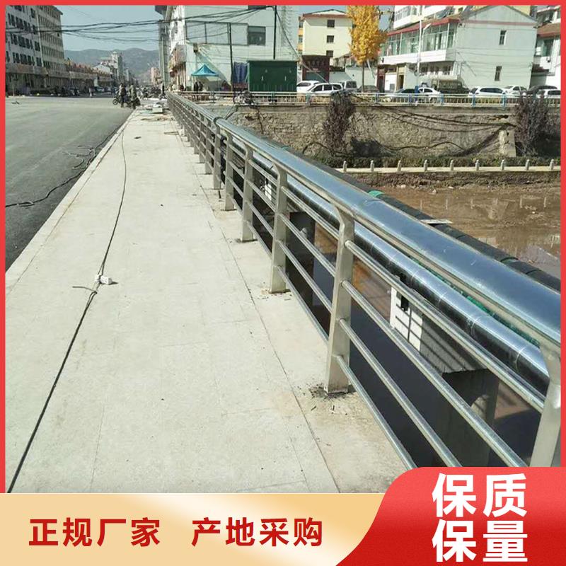 201不銹鋼復(fù)合管欄桿廠誠(chéng)信經(jīng)營(yíng)顏色可選藍(lán)不銹鋼橋梁護(hù)欄品牌專(zhuān)營(yíng)