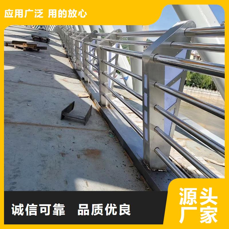304不銹鋼河道欄桿支持非標質優價廉不銹鋼景觀護欄廠家采購