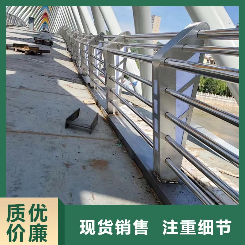 201不銹鋼橋梁欄桿源頭量大價優現貨直發不銹鋼防撞護欄產品參數