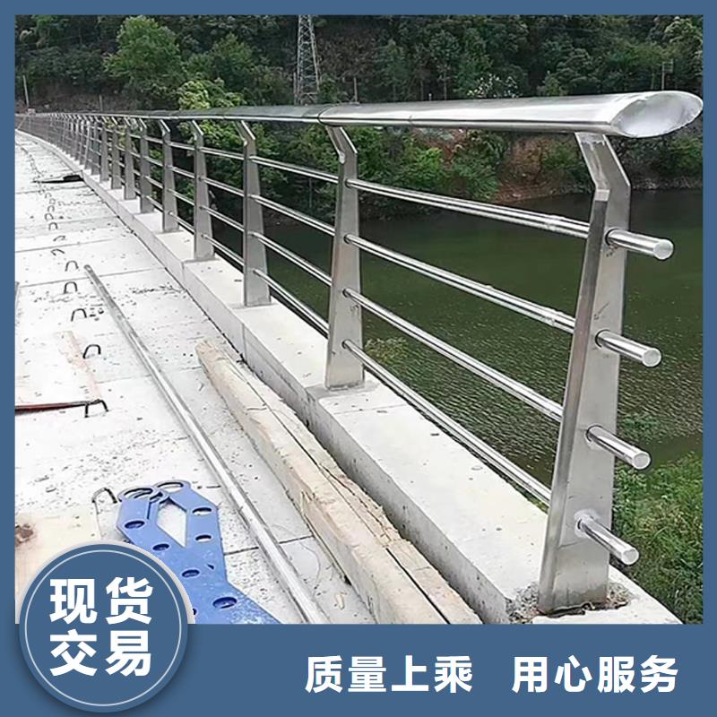 304不銹鋼防撞欄桿廠誠信經營原材料把控嚴格不銹鋼河道護欄同城供應商