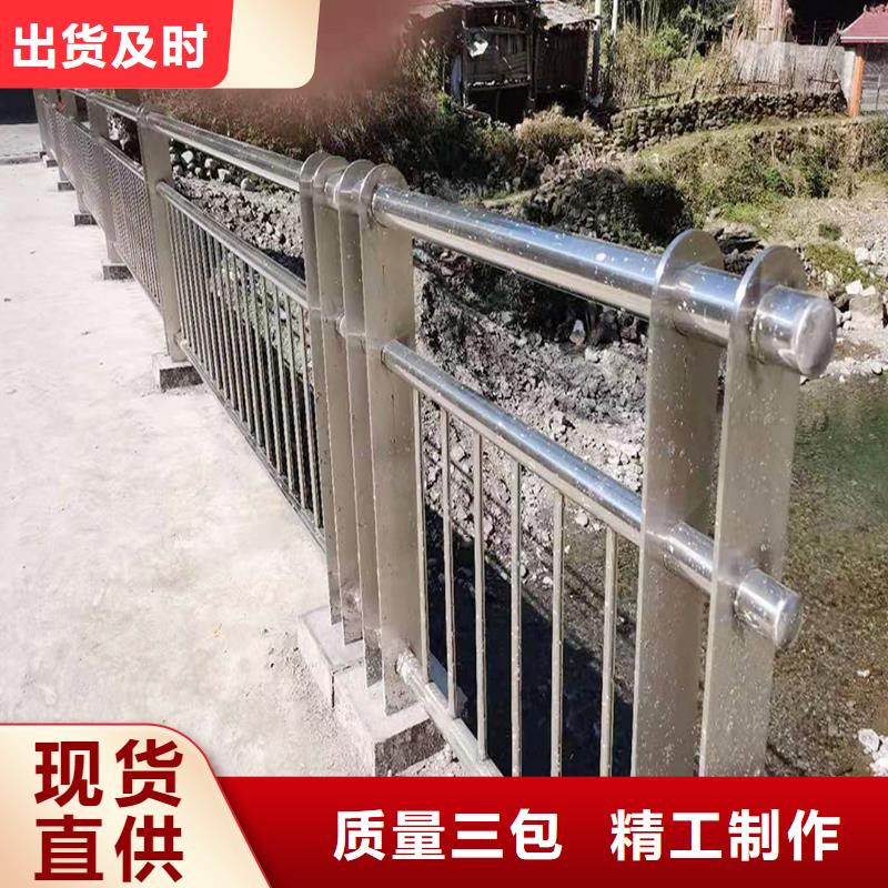 304不銹鋼橋梁欄桿及時批源不銹鋼防撞護欄當(dāng)?shù)亟?jīng)銷商