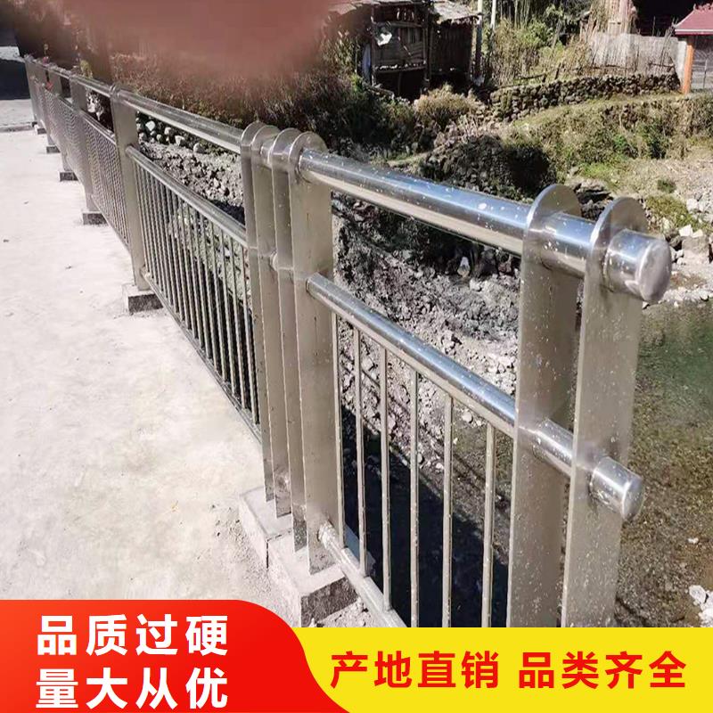 304不銹鋼景觀欄桿工廠現(xiàn)貨供應表面噴漆處理不銹鋼防撞護欄貼心服務
