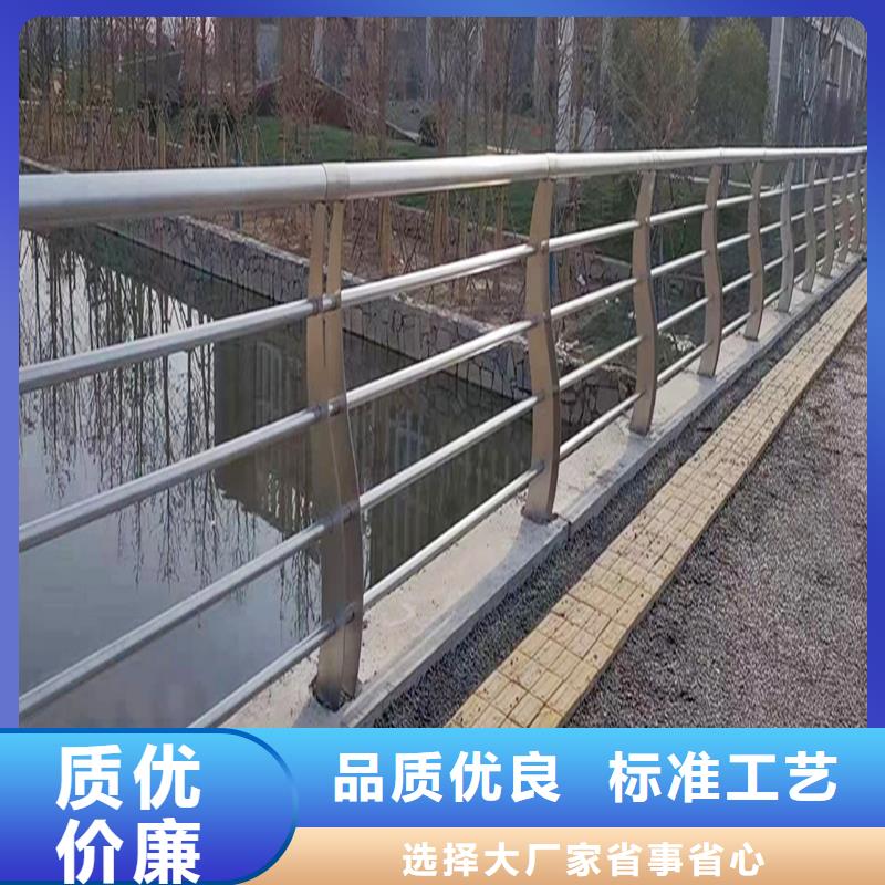 304不銹鋼河道欄桿一站式采購專注質量不銹鋼防撞護欄本地生產商