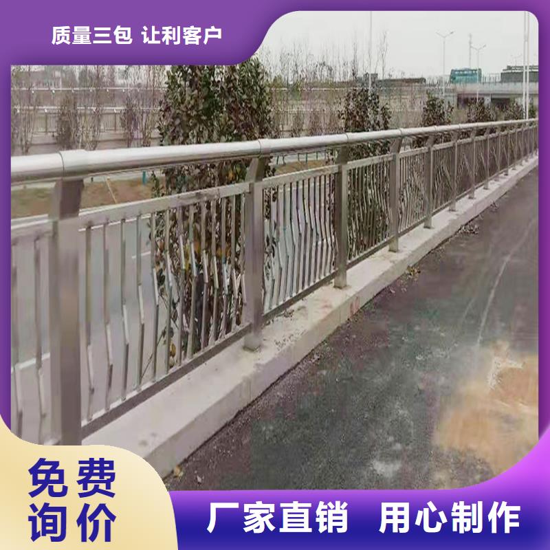 304不銹鋼河道護欄質量三包質量上乘不銹鋼河道護欄貨源直供