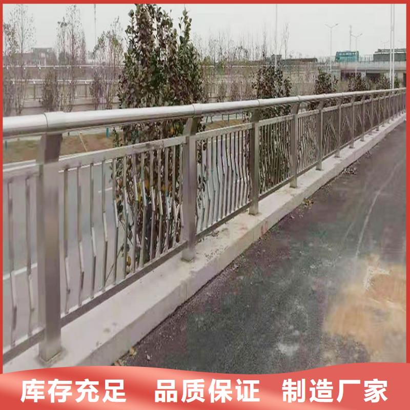 201不銹鋼河道護欄合理實力優(yōu)品不銹鋼景觀護欄源廠直銷