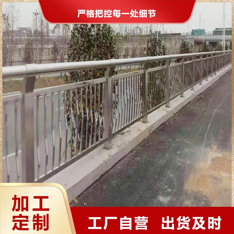 201不銹鋼碳素鋼復合管欄桿甄選好物源頭工廠不銹鋼橋梁護欄源廠供貨