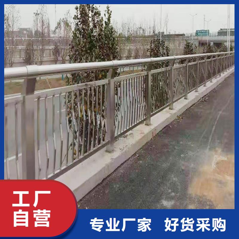 201不銹鋼景觀護欄當日貨真價實不銹鋼河道護欄通過檢測