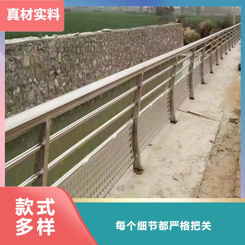 201不銹鋼復(fù)合管欄桿廠家貨源優(yōu)選貨源不銹鋼碳素鋼復(fù)合管護欄貨源充足