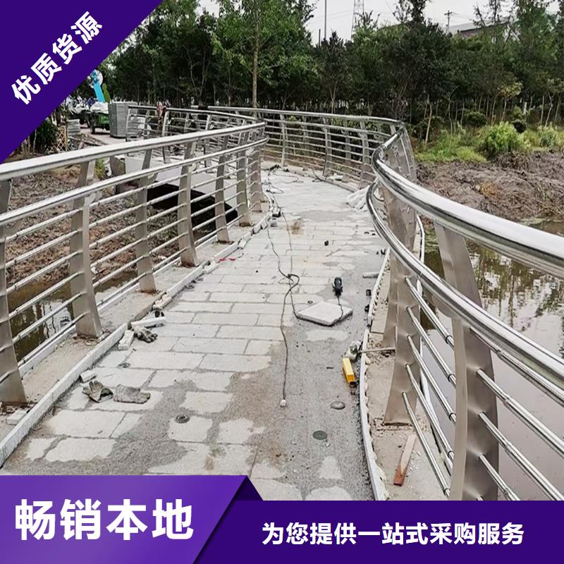 不銹鋼景觀護欄快捷物流實拍品質保障