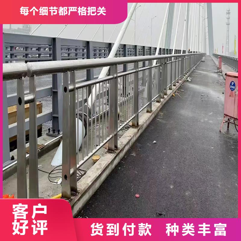 201不銹鋼橋梁護欄實力公司訂制批發不銹鋼防撞護欄廠家經驗豐富