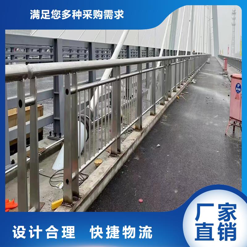 不銹鋼防撞欄桿服務周到廠家直銷貨源充足