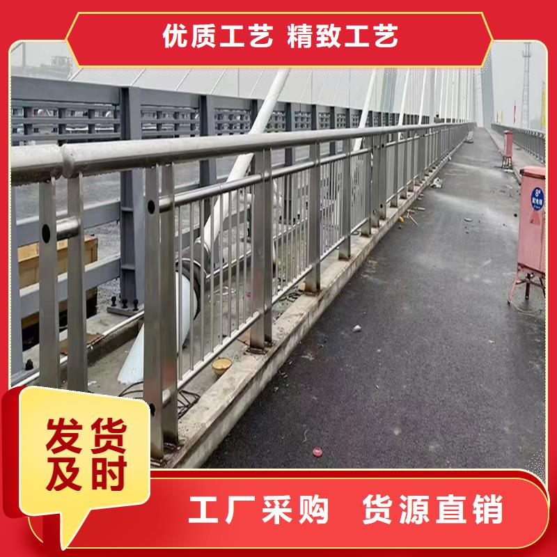 201不銹鋼護(hù)欄出廠嚴(yán)格質(zhì)檢批發(fā)供應(yīng)不銹鋼景觀護(hù)欄同城廠家
