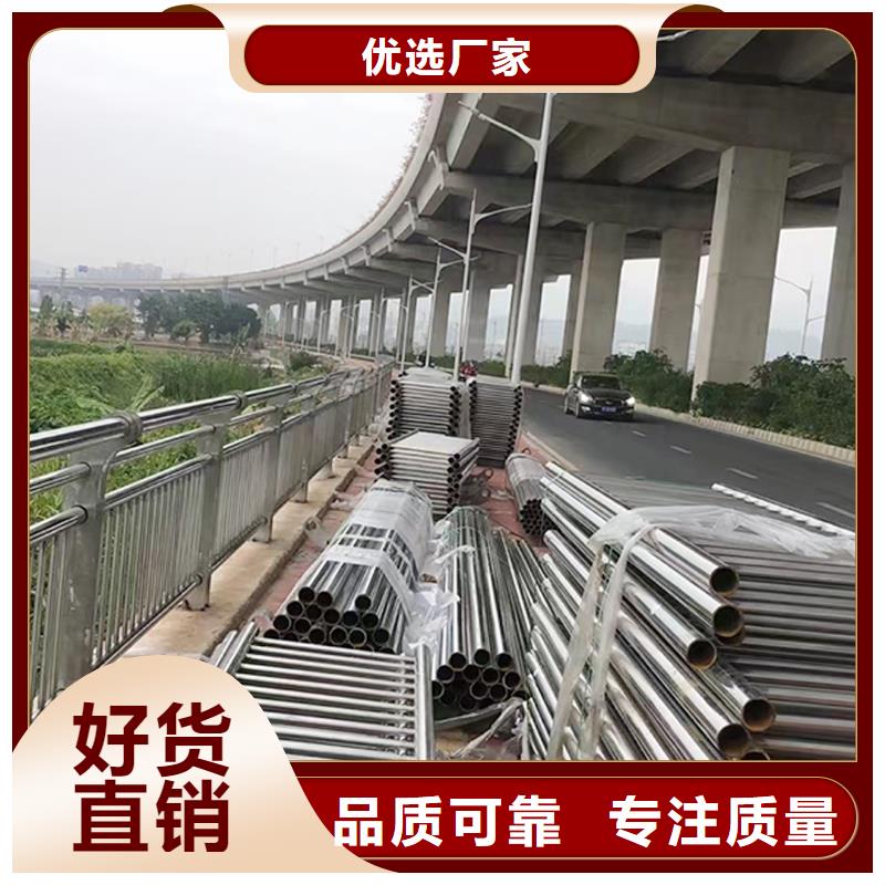 201不銹鋼碳素鋼復合管欄桿來圖量大從優優選原材不銹鋼景觀護欄當地生產廠家