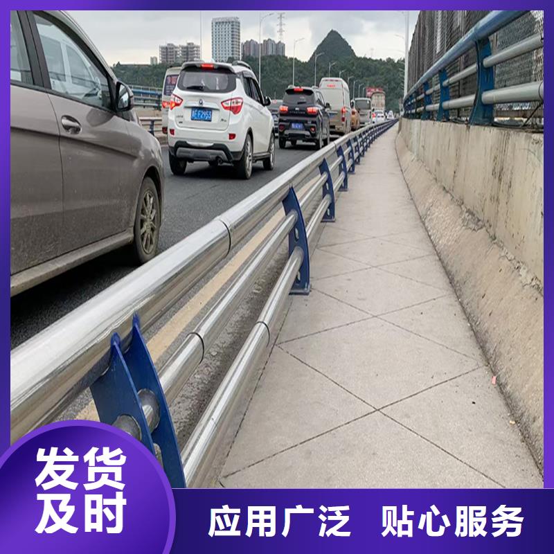 201不銹鋼橋梁護欄保質(zhì)保量訂制批發(fā)不銹鋼碳素鋼復合管護欄質(zhì)優(yōu)價廉