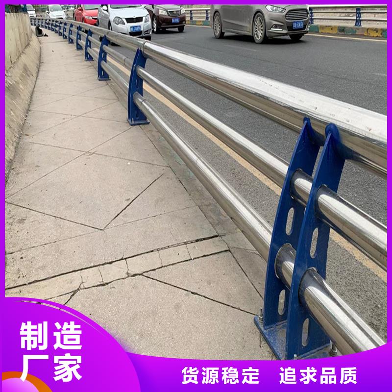 201不銹鋼碳素鋼復(fù)合管護(hù)欄誠(chéng)信原材料把控嚴(yán)格不銹鋼防撞護(hù)欄當(dāng)?shù)毓?></div>
				<h3>201不銹鋼碳素鋼復(fù)合管護(hù)欄誠(chéng)信原材料把控嚴(yán)格不銹鋼防撞護(hù)欄當(dāng)?shù)毓?/h3>                
            </a>
        </li>
                     <li>
            <a href=