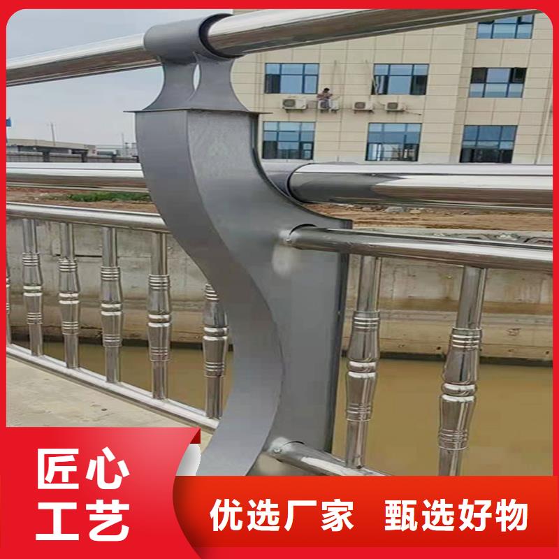 201不銹鋼防撞護欄種類齊全本地配送不銹鋼河道護欄敢與同行比服務