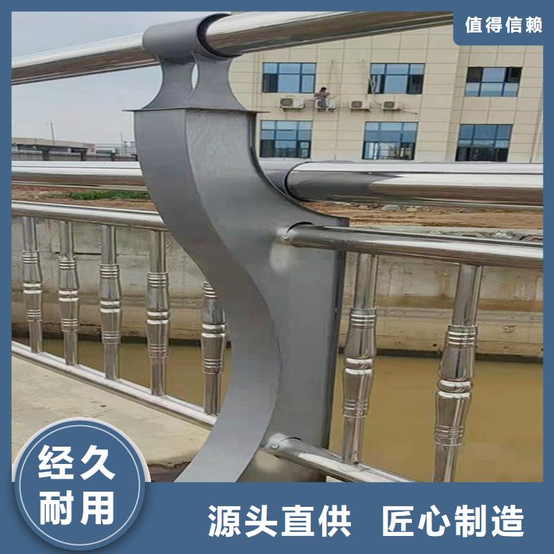 201不銹鋼景觀護欄信譽有保證源頭工廠不銹鋼景觀護欄精選貨源