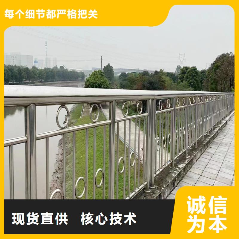 304不銹鋼復合管護欄專注生產制造多年品質商家不銹鋼天橋護欄實地大廠