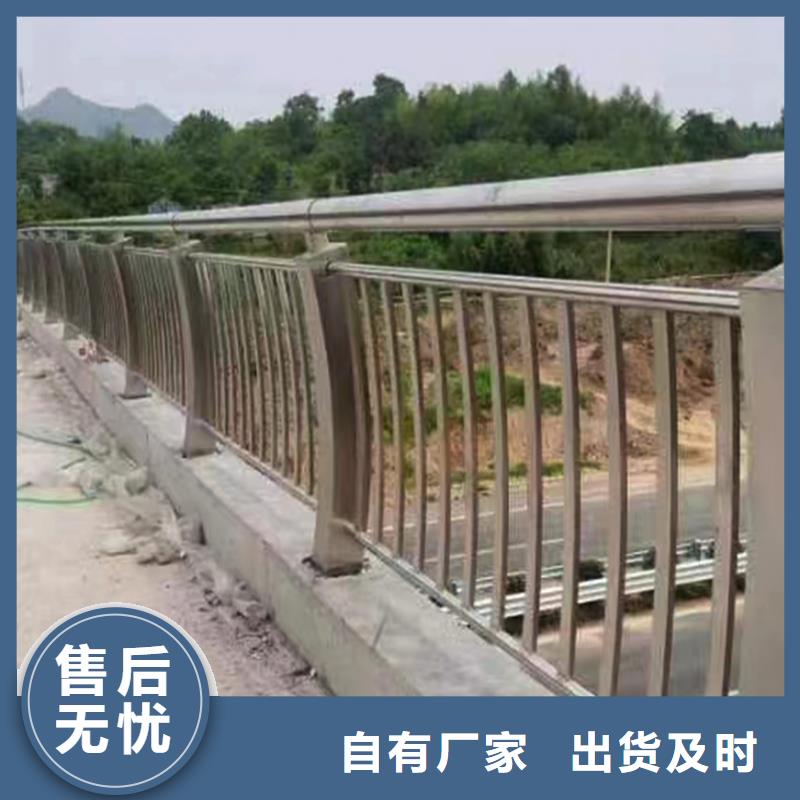 304不銹鋼碳素鋼復合管欄桿源頭廠家應用廣泛不銹鋼天橋護欄源頭廠家供應