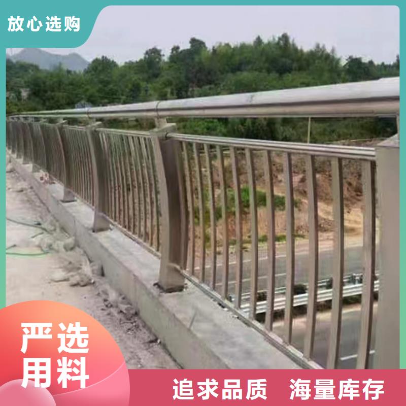 不銹鋼碳素鋼復合管護欄今年新款工藝精細質保長久