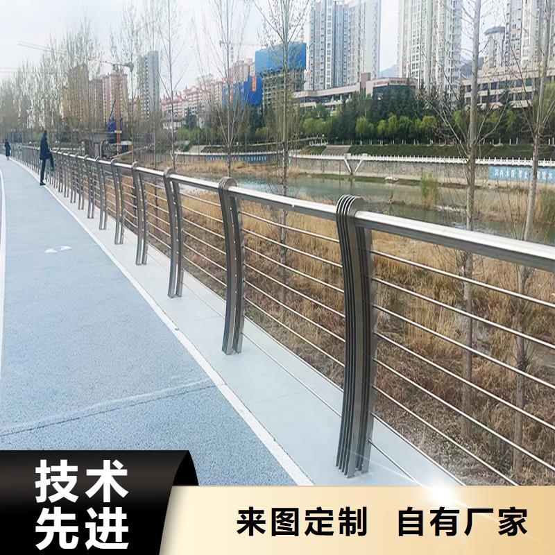 304不銹鋼碳素鋼復(fù)合管護(hù)欄客戶信賴的廠家貨源直銷不銹鋼防撞護(hù)欄實(shí)力見(jiàn)證