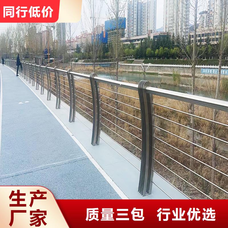 201不銹鋼碳素鋼復合管欄桿物美價優不銹鋼防撞護欄一站式采購方便省心