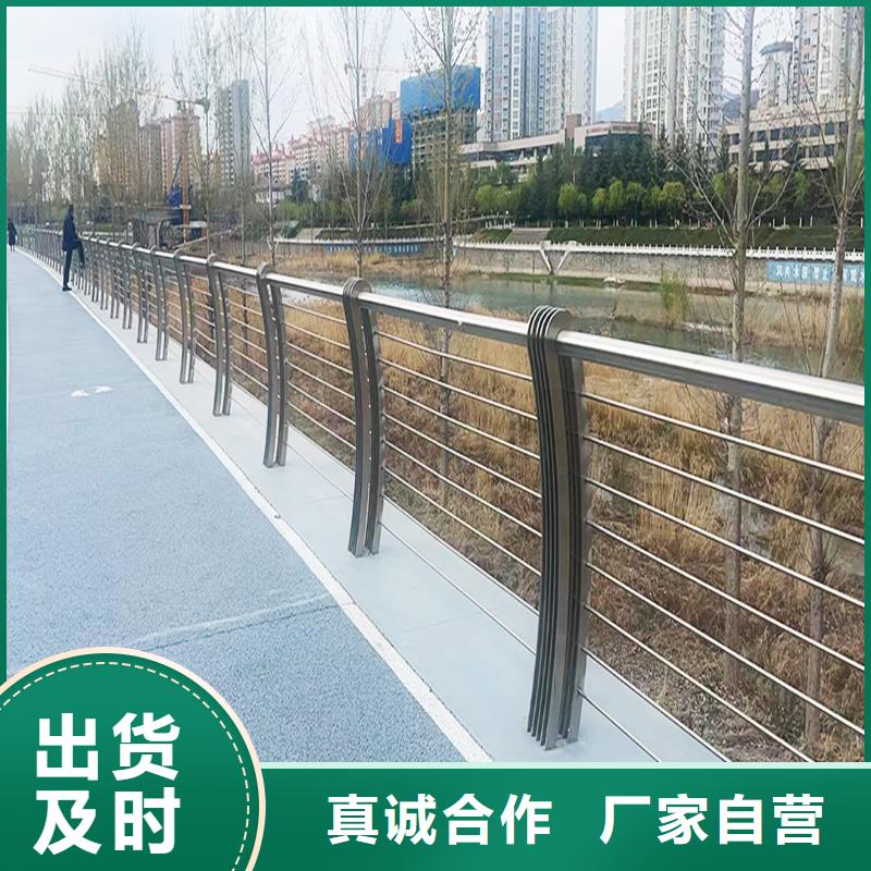 304不銹鋼復(fù)合管欄桿直銷規(guī)格多樣耐磨防腐不銹鋼防撞護(hù)欄一手貨源源頭廠家