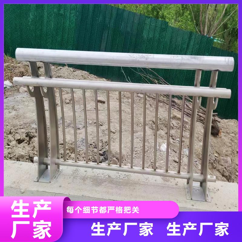不銹鋼燈光護欄滿足您多種采購需求廠家貨源