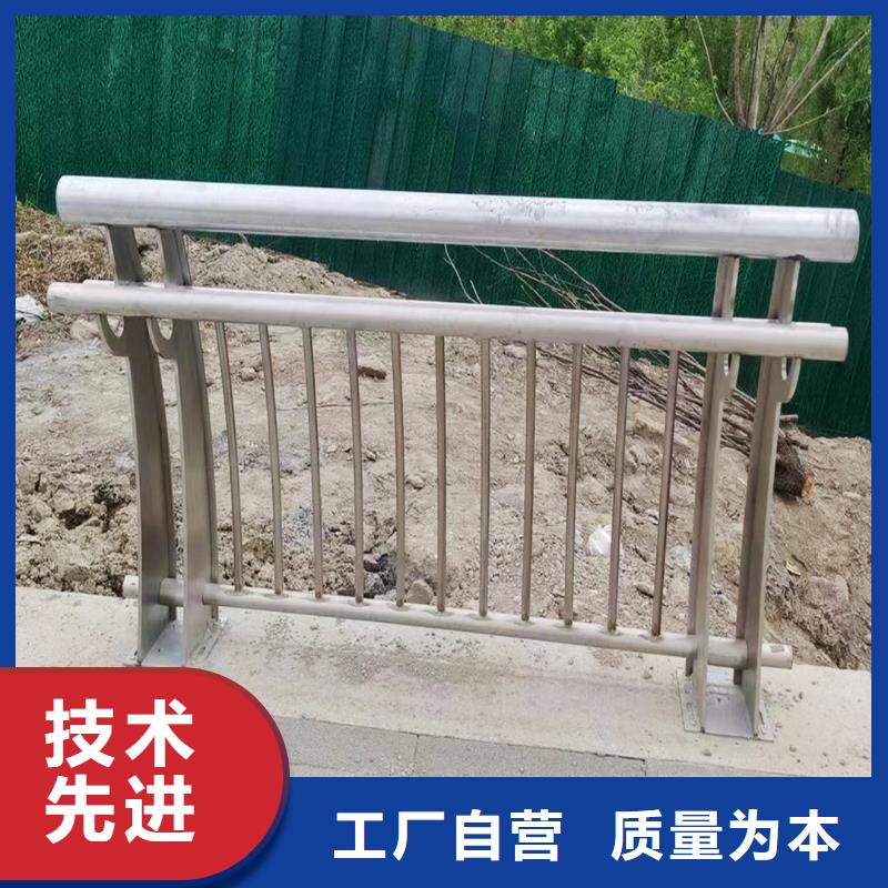 201不銹鋼橋梁欄桿真實(shí)拍攝品質(zhì)可靠免費(fèi)寄樣不銹鋼景觀護(hù)欄產(chǎn)地采購(gòu)